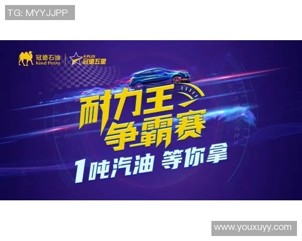 重庆极限运动队在全球耐力排行榜中荣登第九位展现出卓越实力与拼搏精神